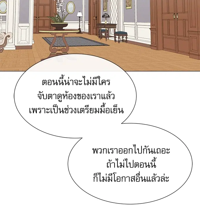 หน้า 16 จาก 81