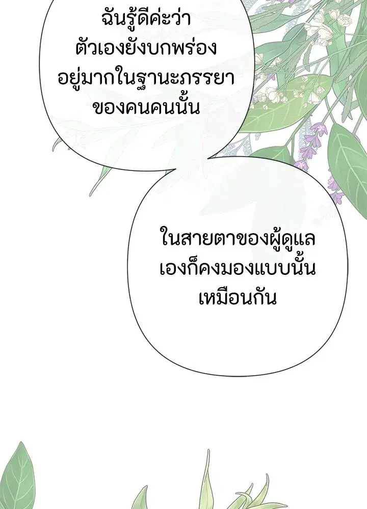 หน้า 125 จาก 149