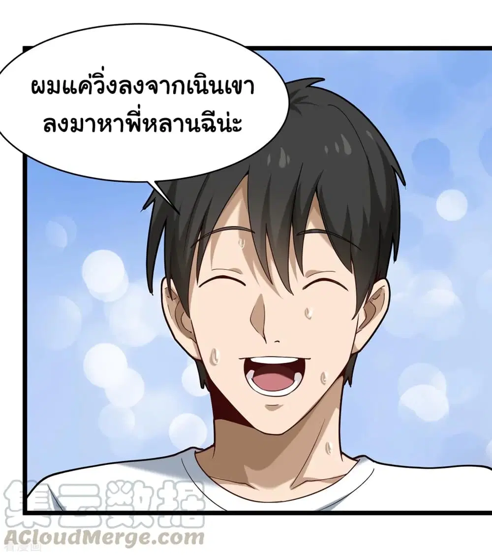 หน้า 25 จาก 36