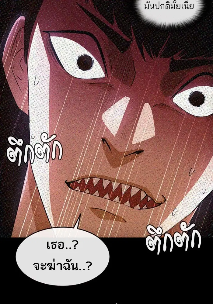 หน้า 54 จาก 140