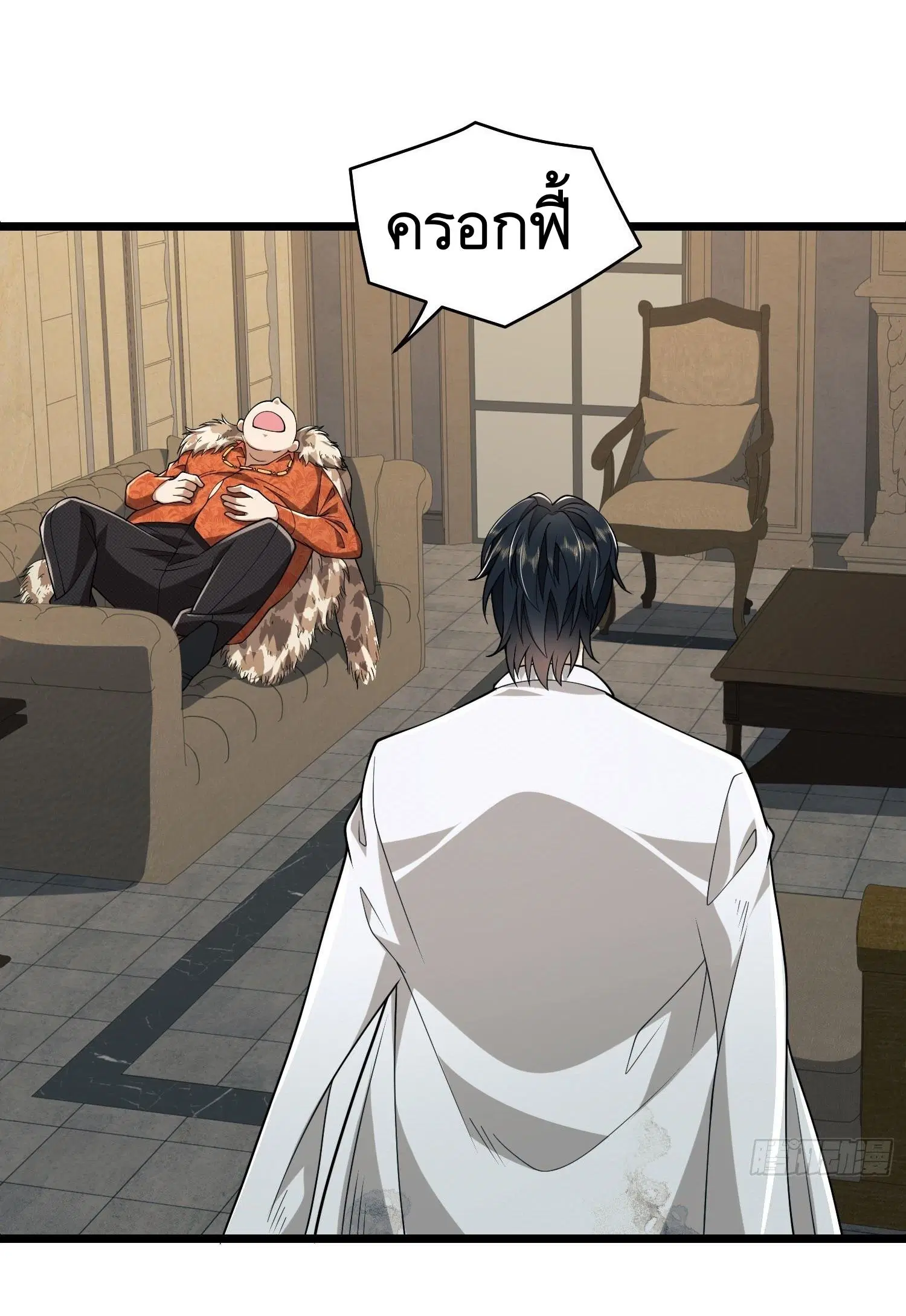 หน้า 56 จาก 69