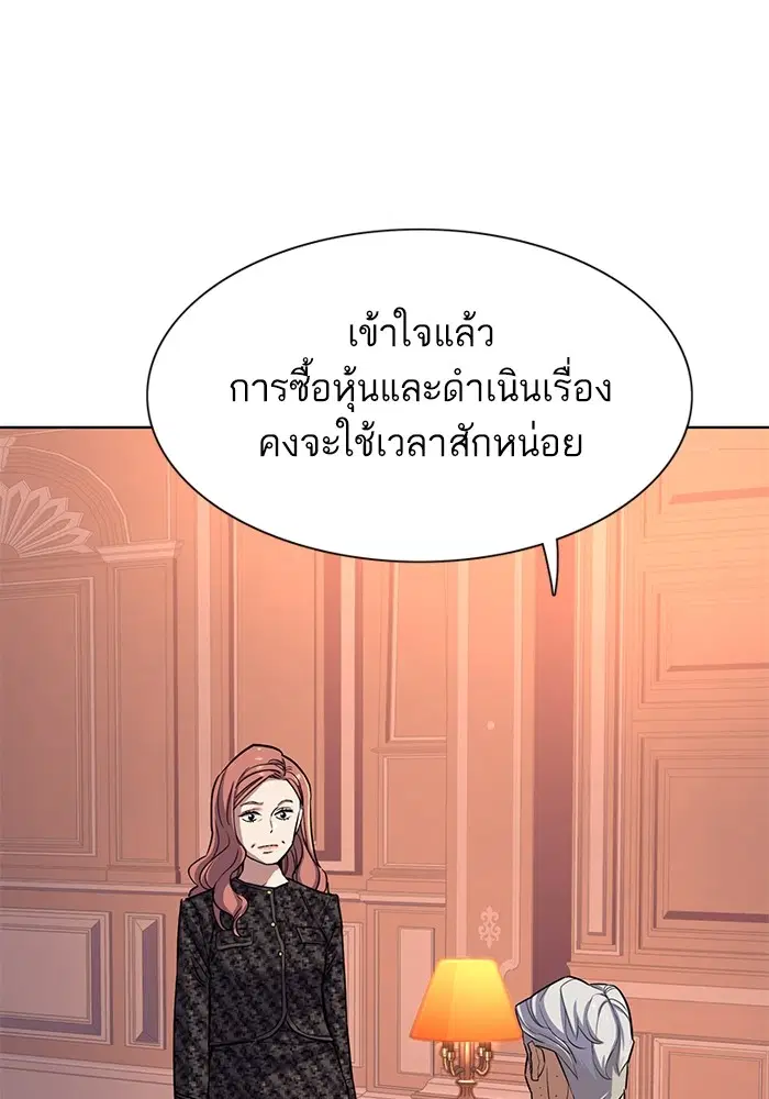 หน้า 34 จาก 118
