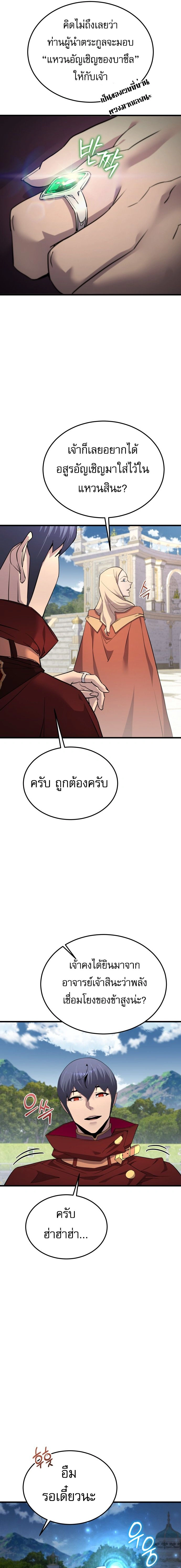 หน้า 15 จาก 25