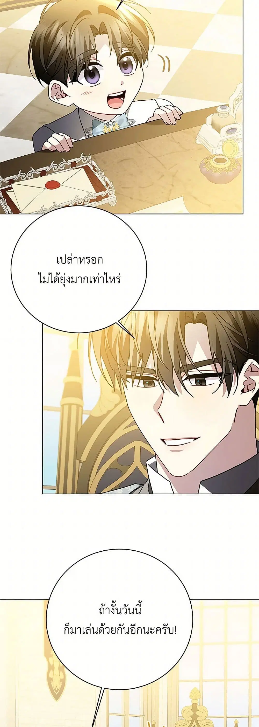 หน้า 12 จาก 43