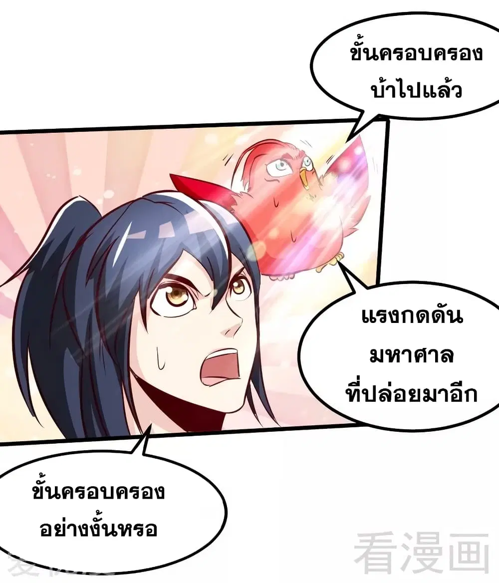 หน้า 29 จาก 32