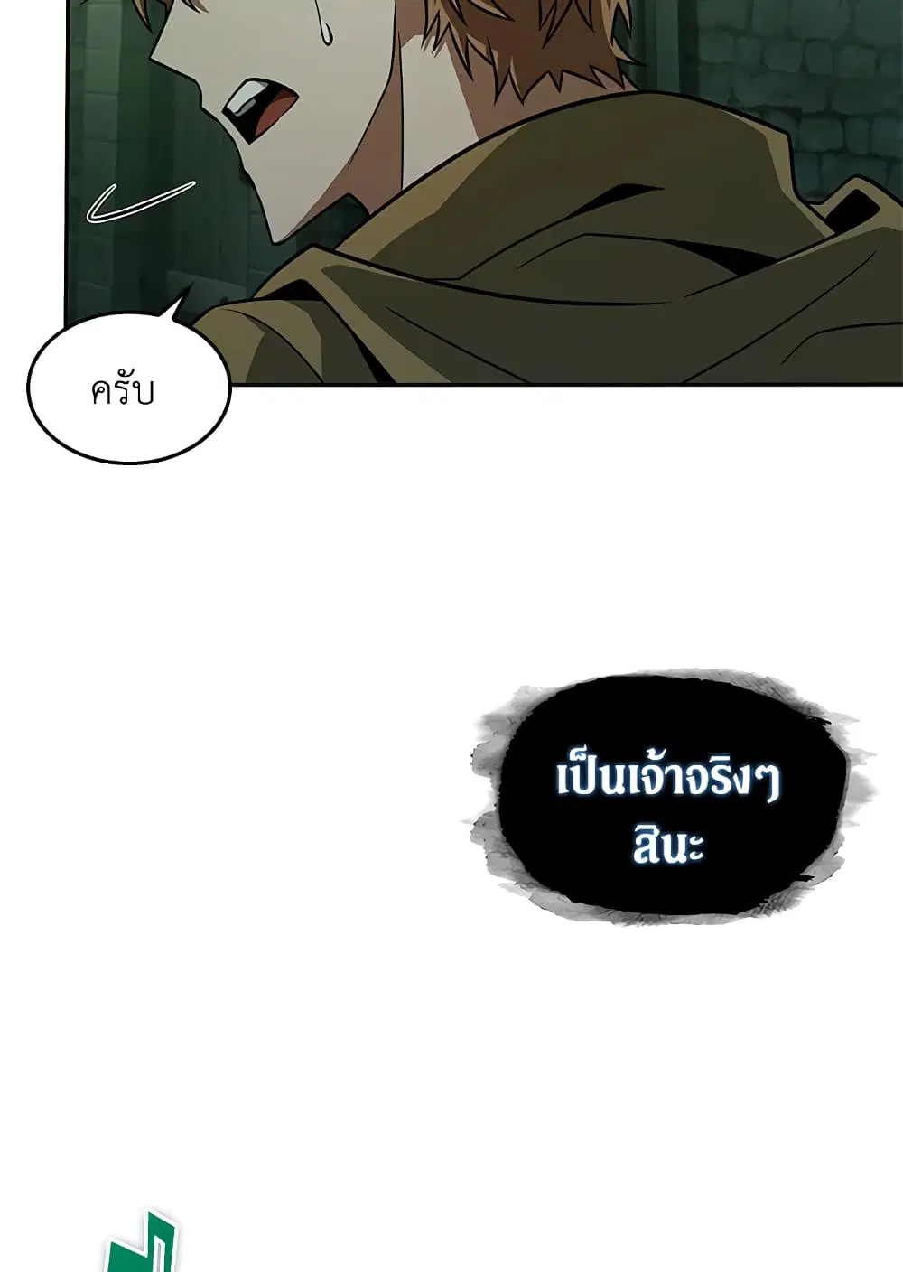 หน้า 13 จาก 92