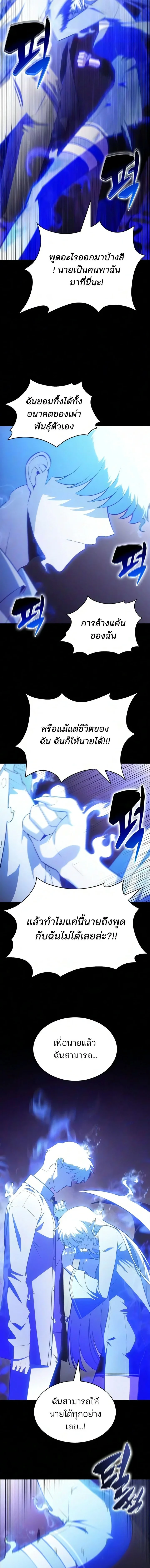 หน้า 22 จาก 27