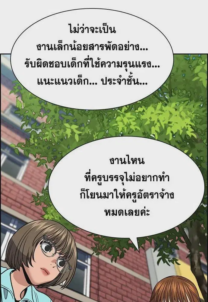หน้า 71 จาก 125