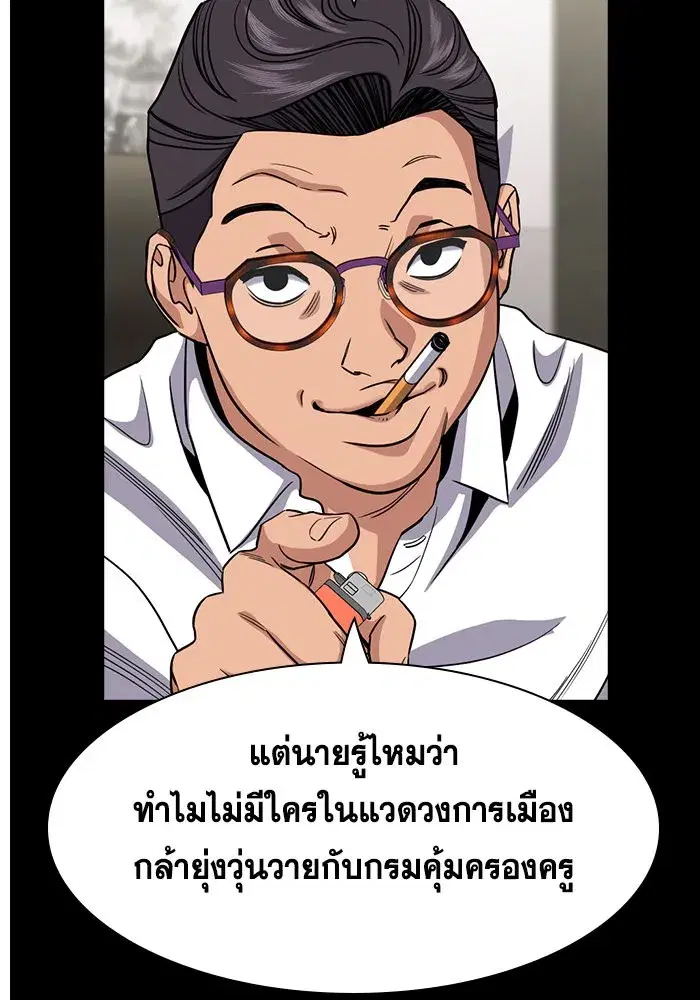 หน้า 49 จาก 136