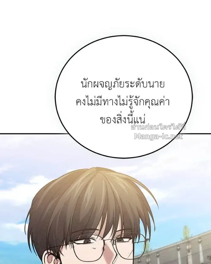 หน้า 99 จาก 151