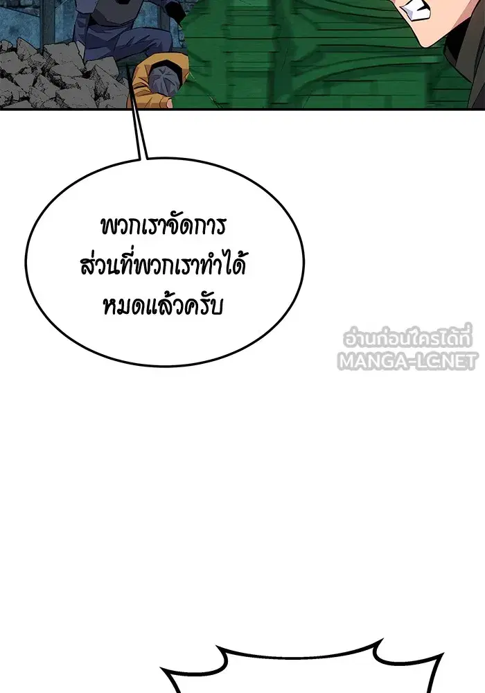 หน้า 45 จาก 152