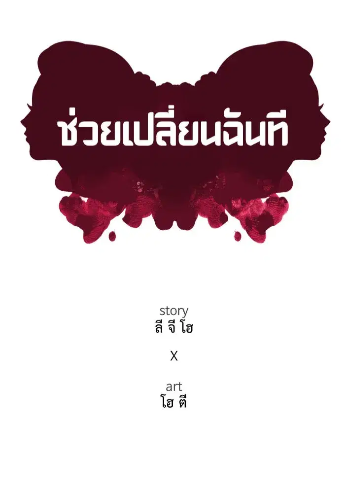 หน้า 110 จาก 156