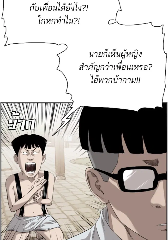 หน้า 22 จาก 137