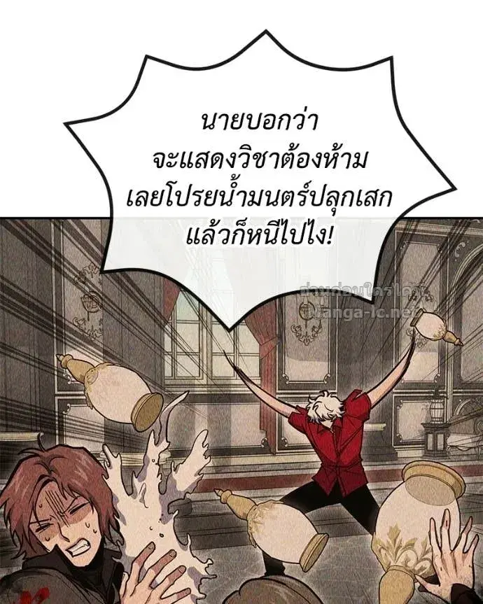 หน้า 84 จาก 157