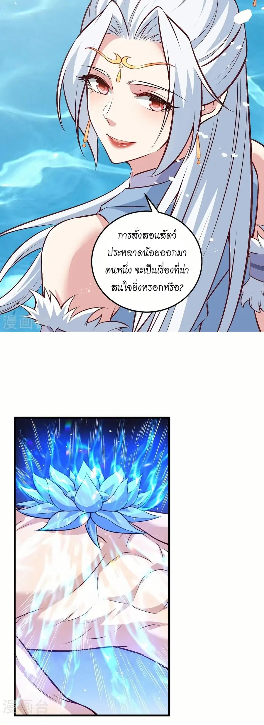 หน้า 33 จาก 52