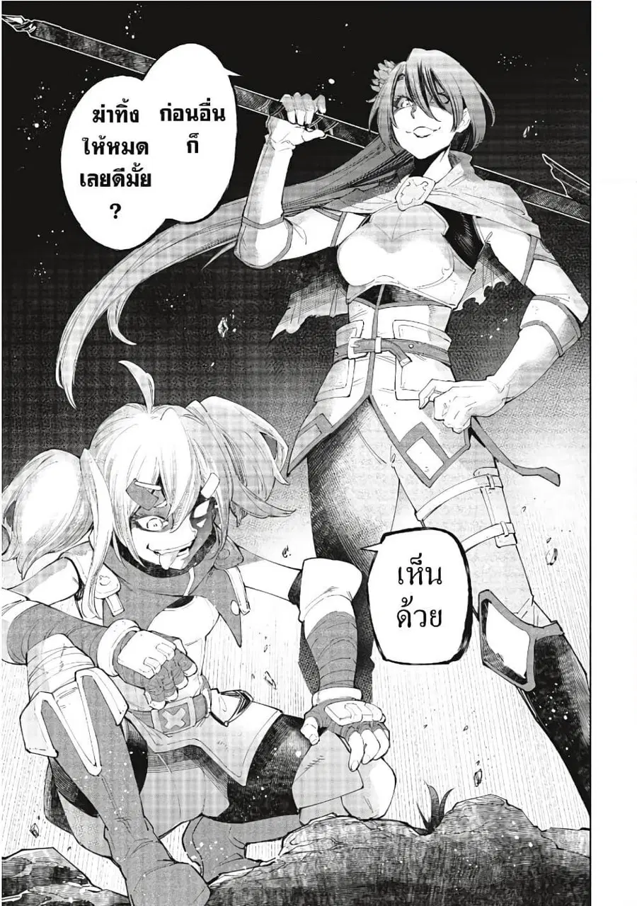 หน้า 18 จาก 20