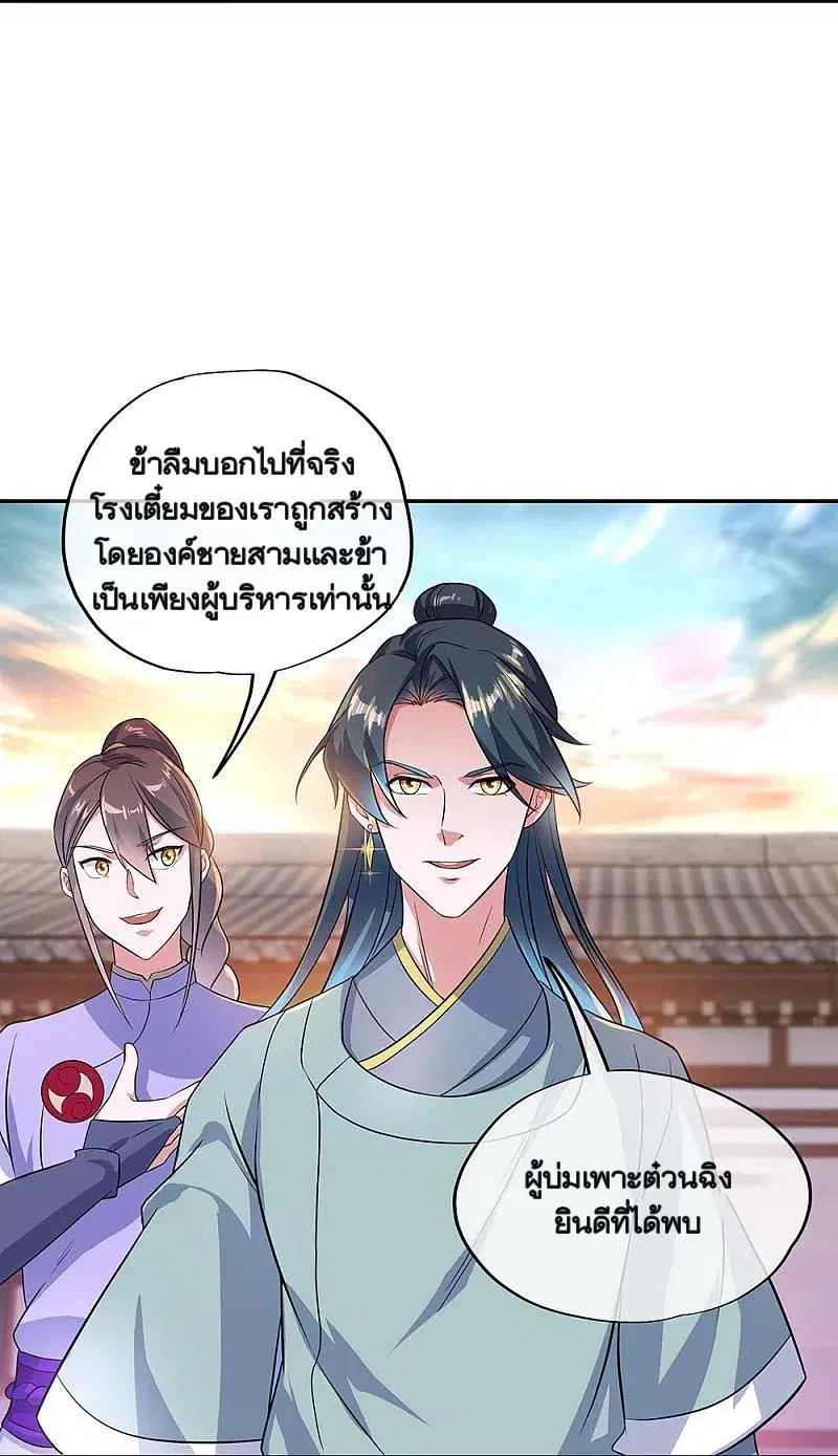 หน้า 29 จาก 53