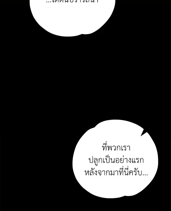 หน้า 76 จาก 119