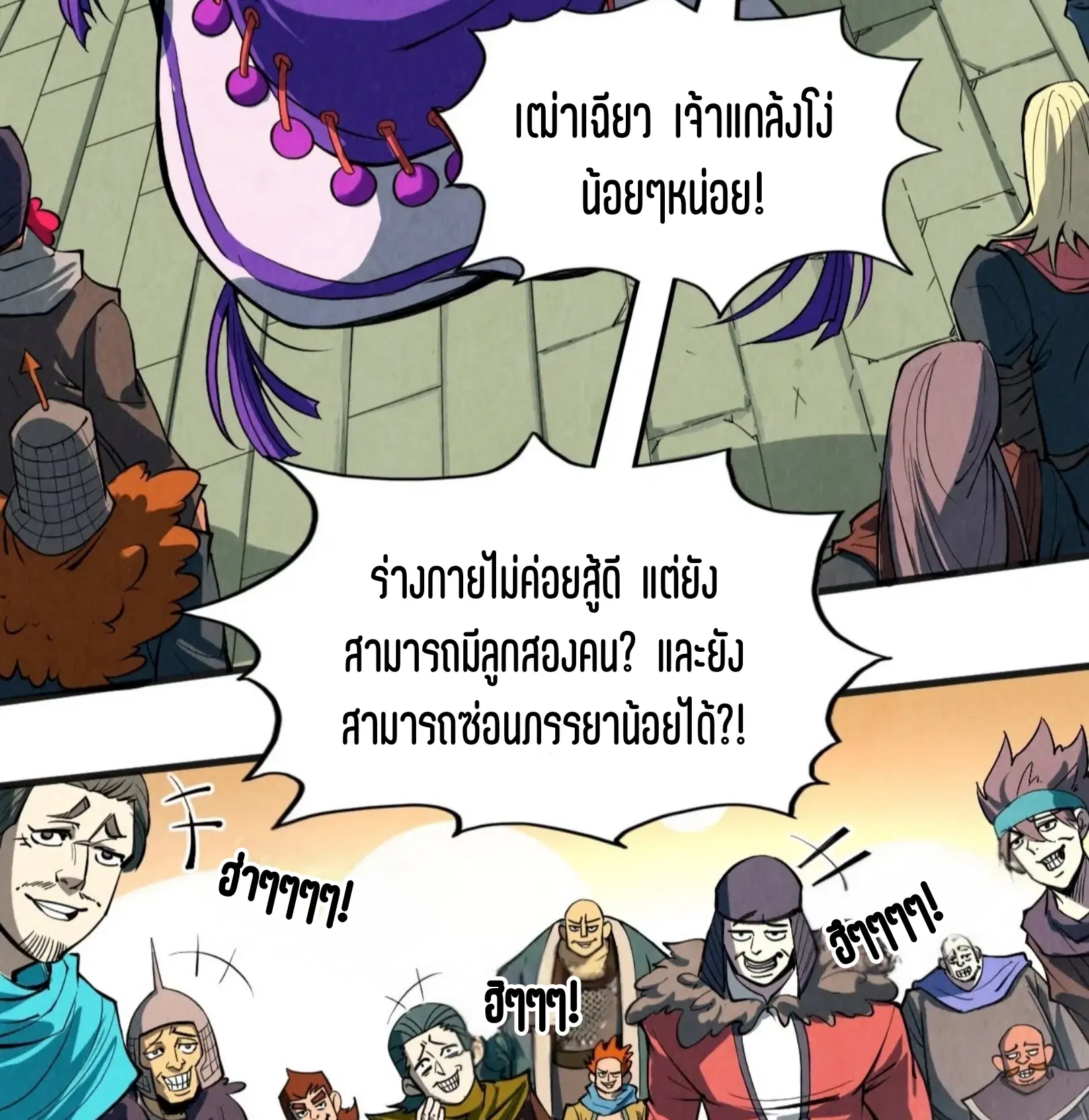 หน้า 68 จาก 81