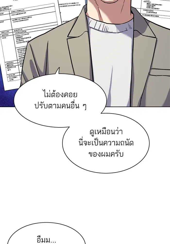หน้า 52 จาก 101