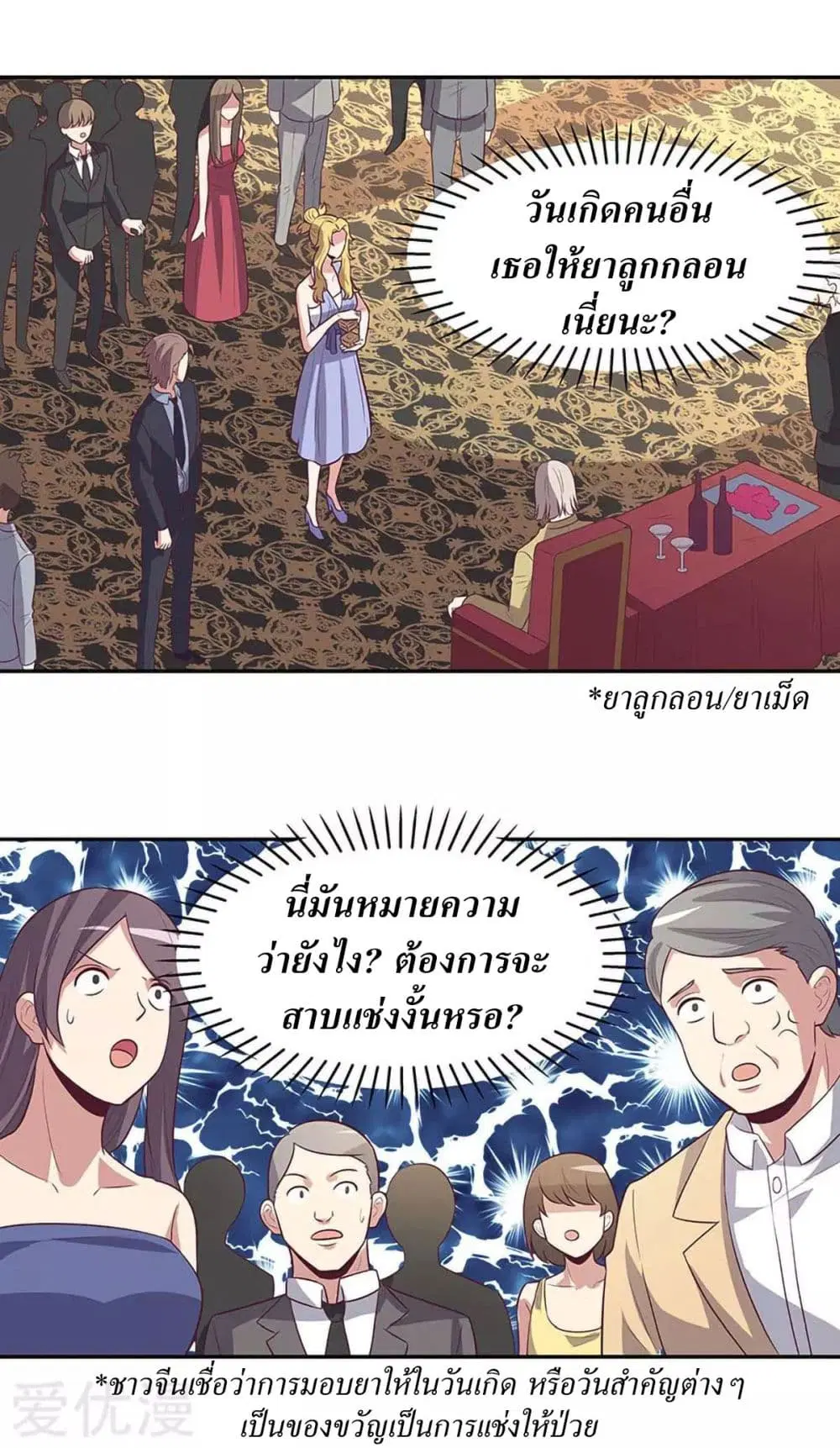 หน้า 27 จาก 35