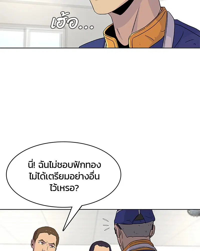 หน้า 94 จาก 100