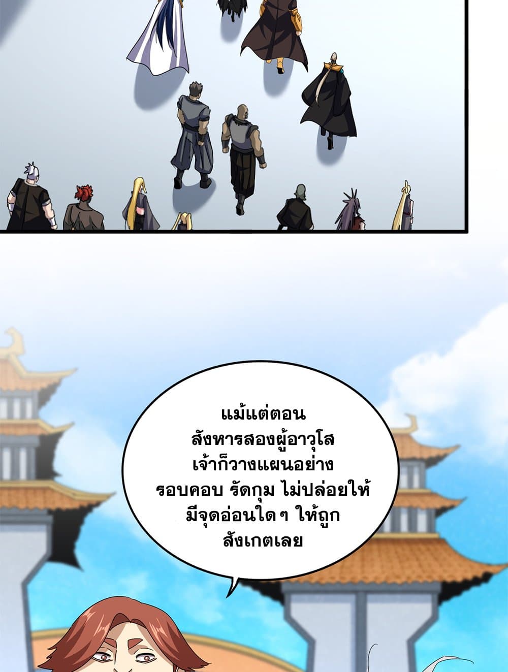 หน้า 32 จาก 60