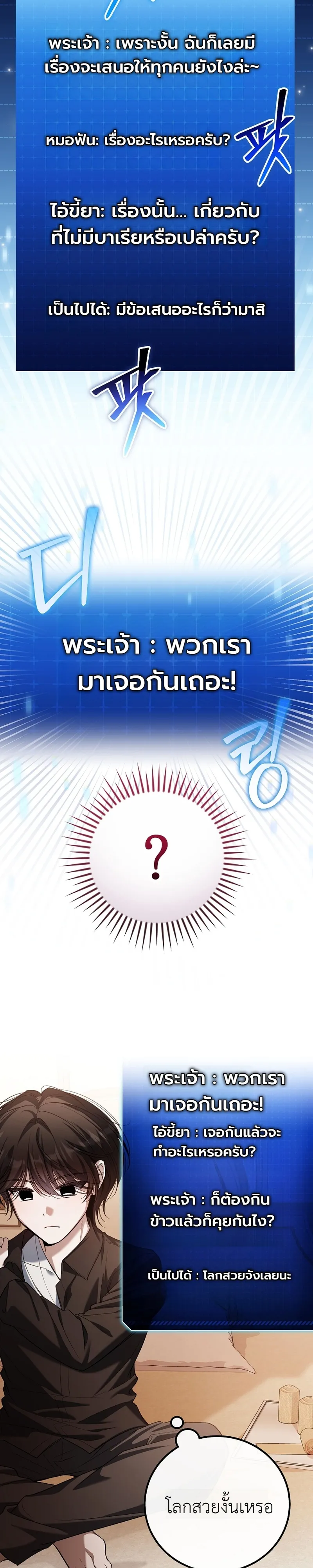 หน้า 36 จาก 42