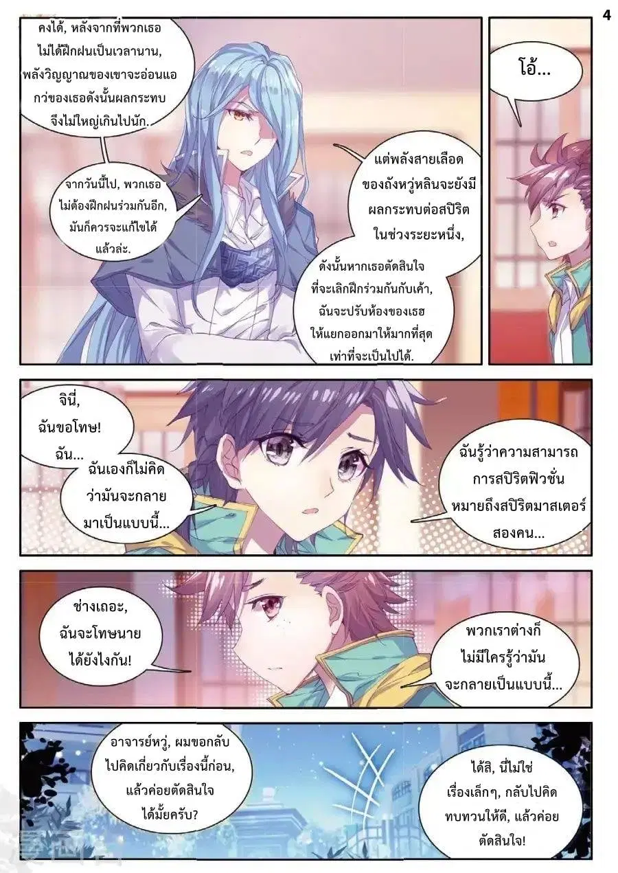 หน้า 5 จาก 16