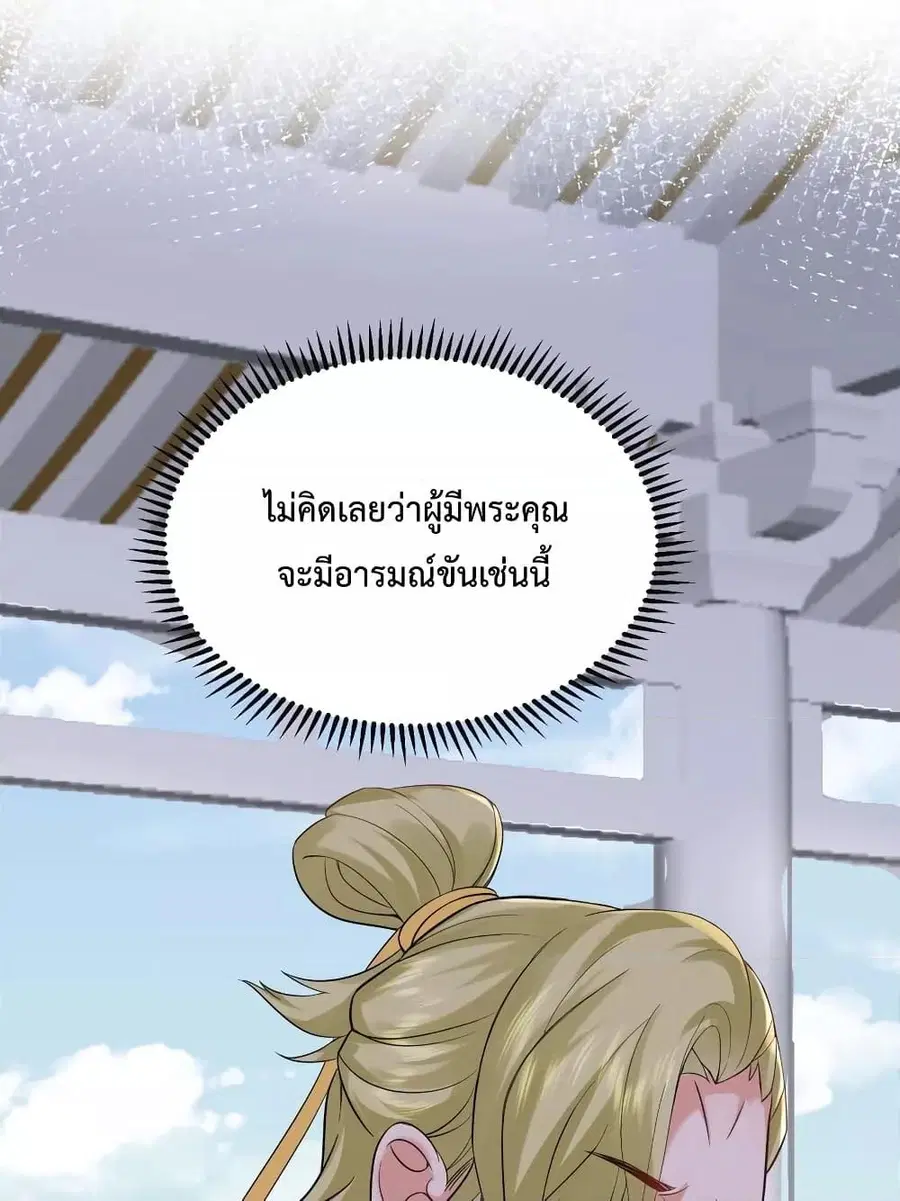 หน้า 7 จาก 42