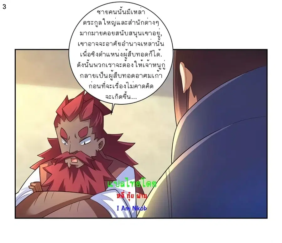 หน้า 4 จาก 27