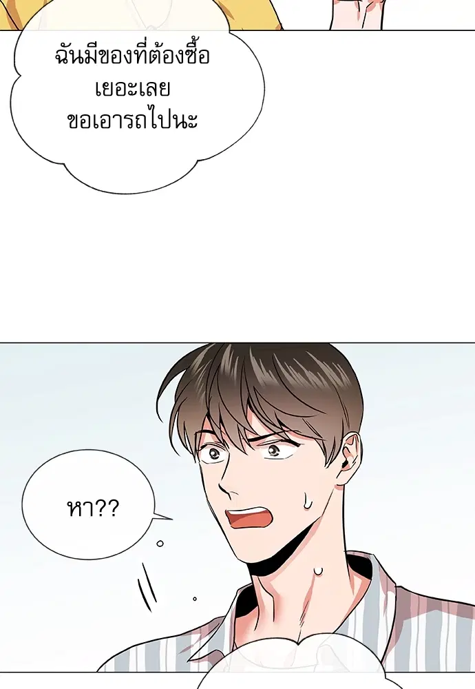 หน้า 42 จาก 75