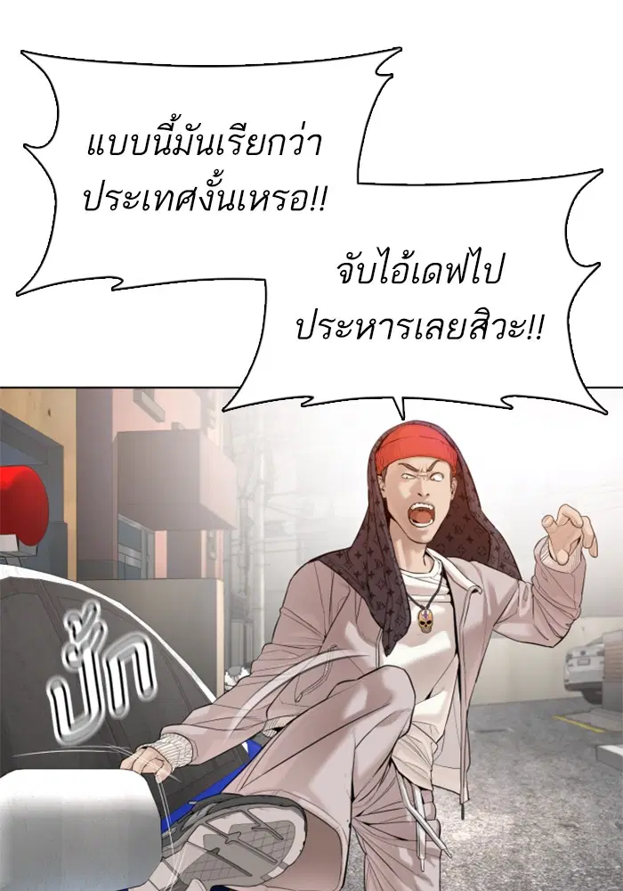 หน้า 24 จาก 148