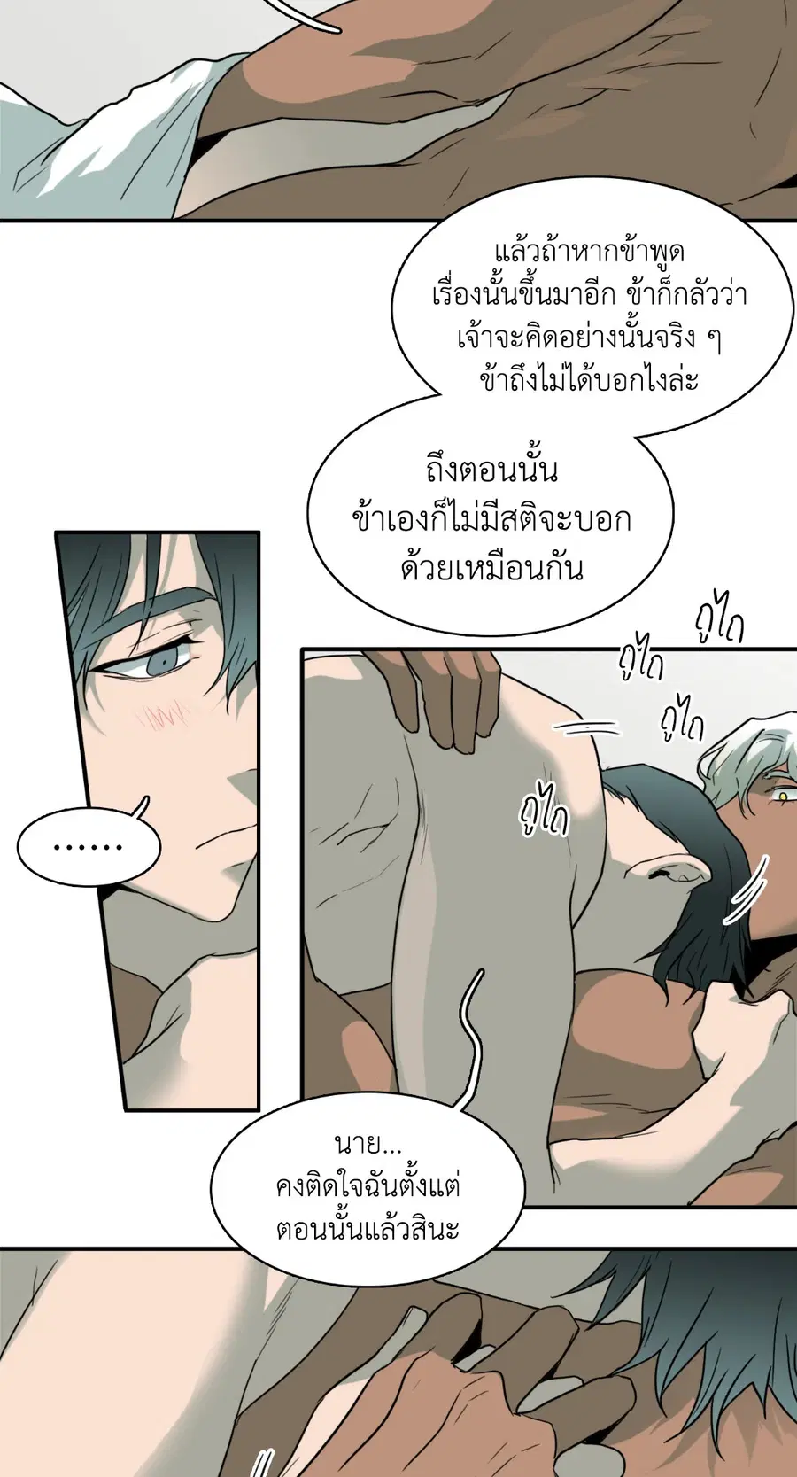 หน้า 29 จาก 45