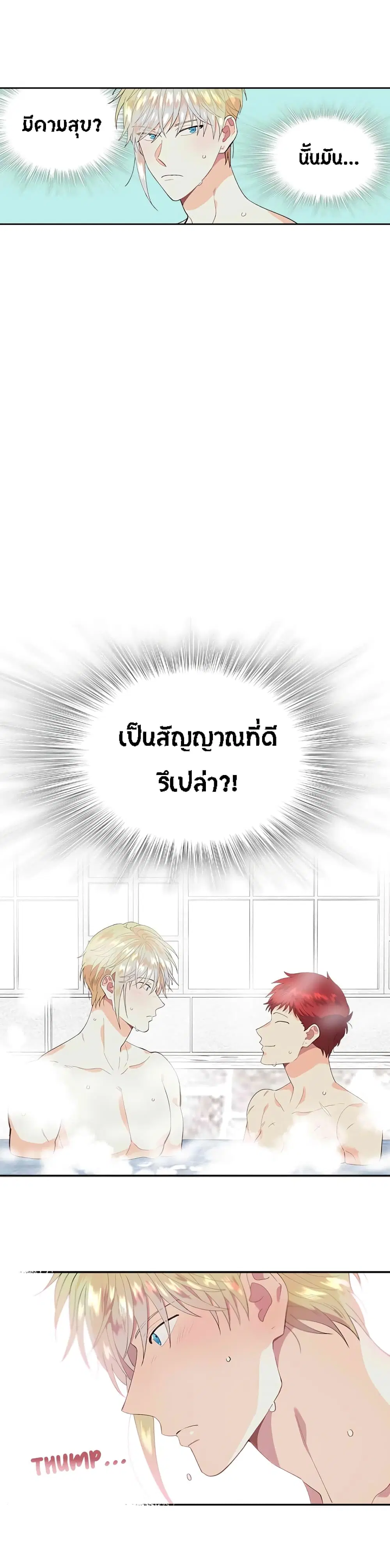 หน้า 30 จาก 32