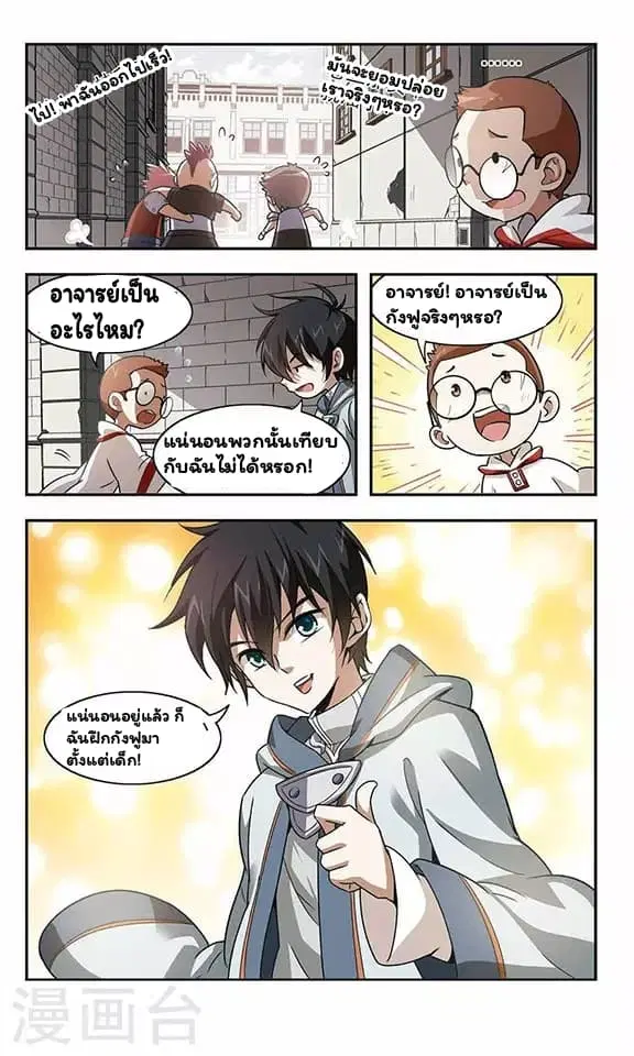 หน้า 20 จาก 37