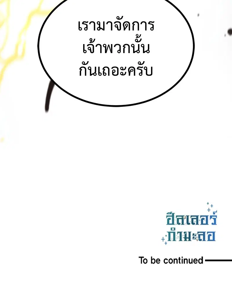 หน้า 142 จาก 143