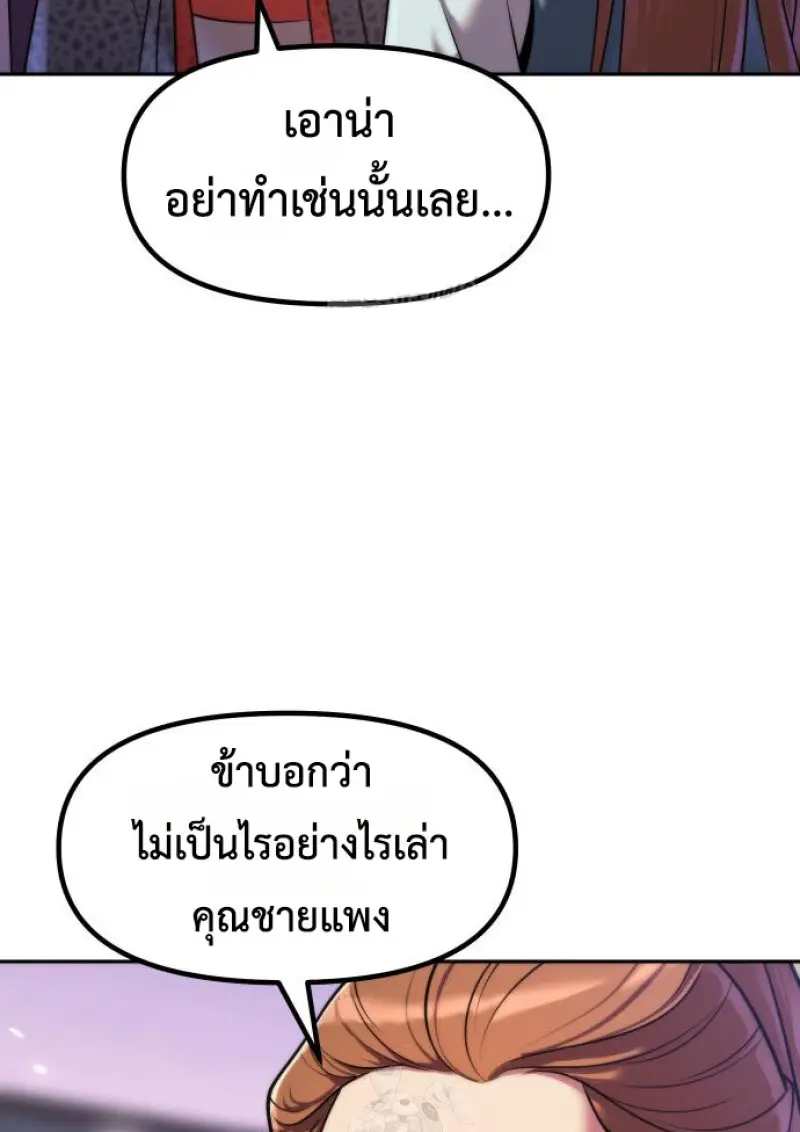 หน้า 93 จาก 162