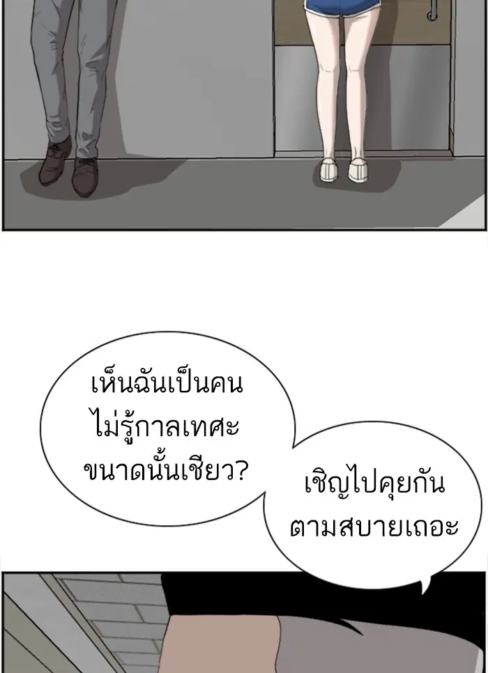 หน้า 24 จาก 125