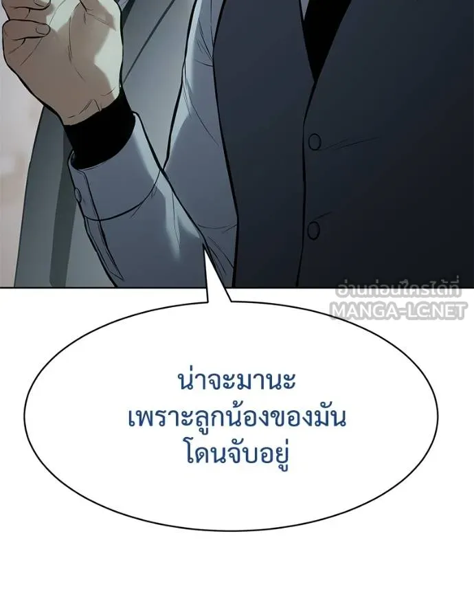 หน้า 140 จาก 232