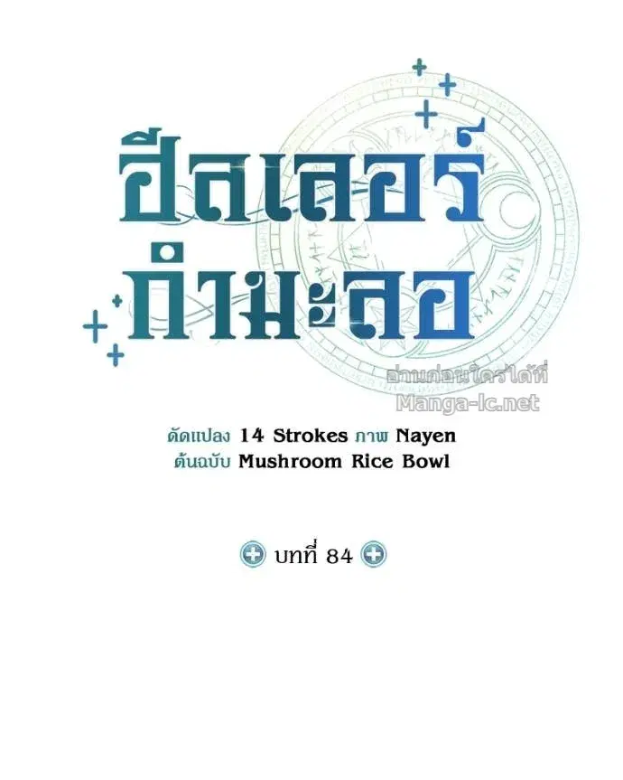 หน้า 30 จาก 169