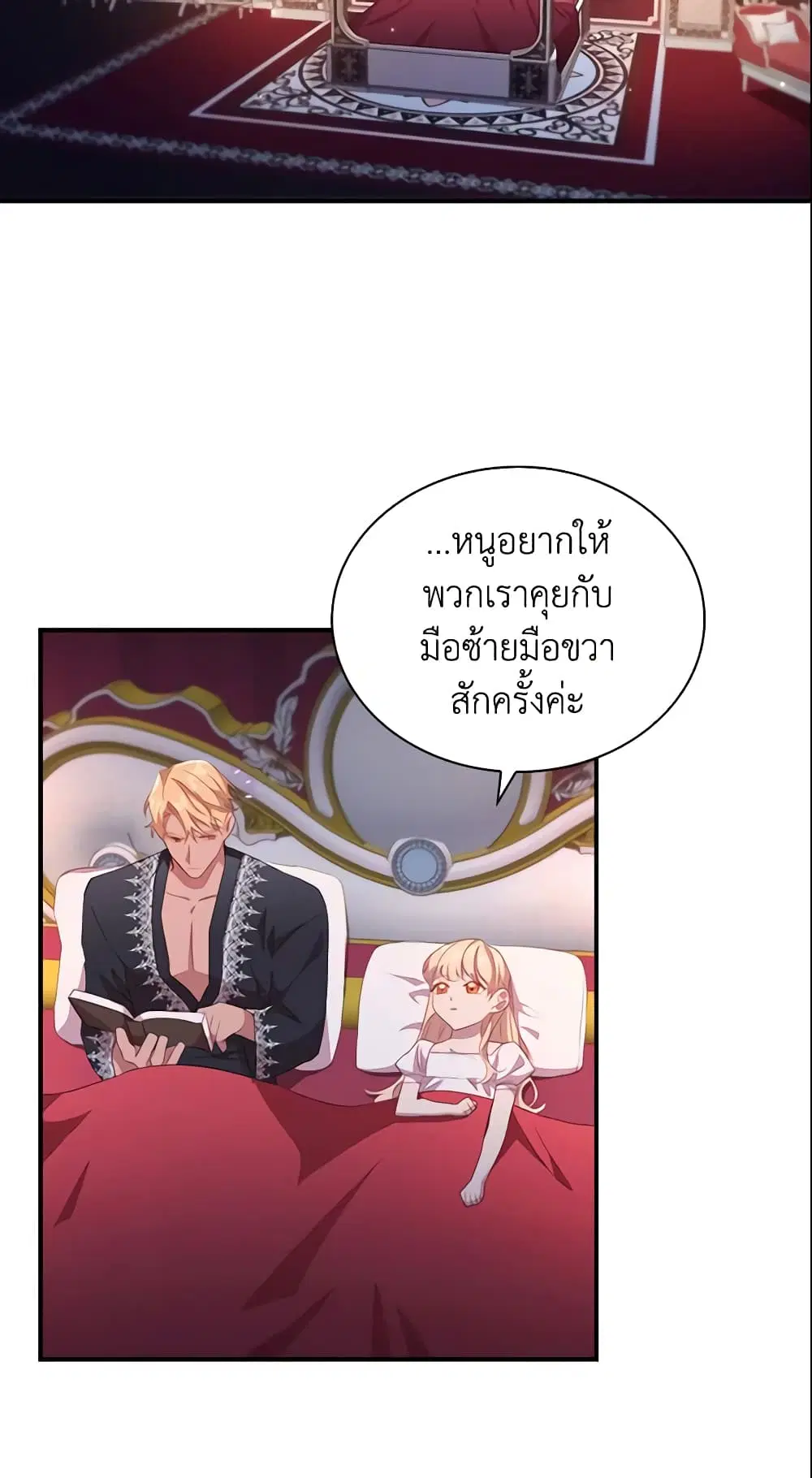 หน้า 20 จาก 44
