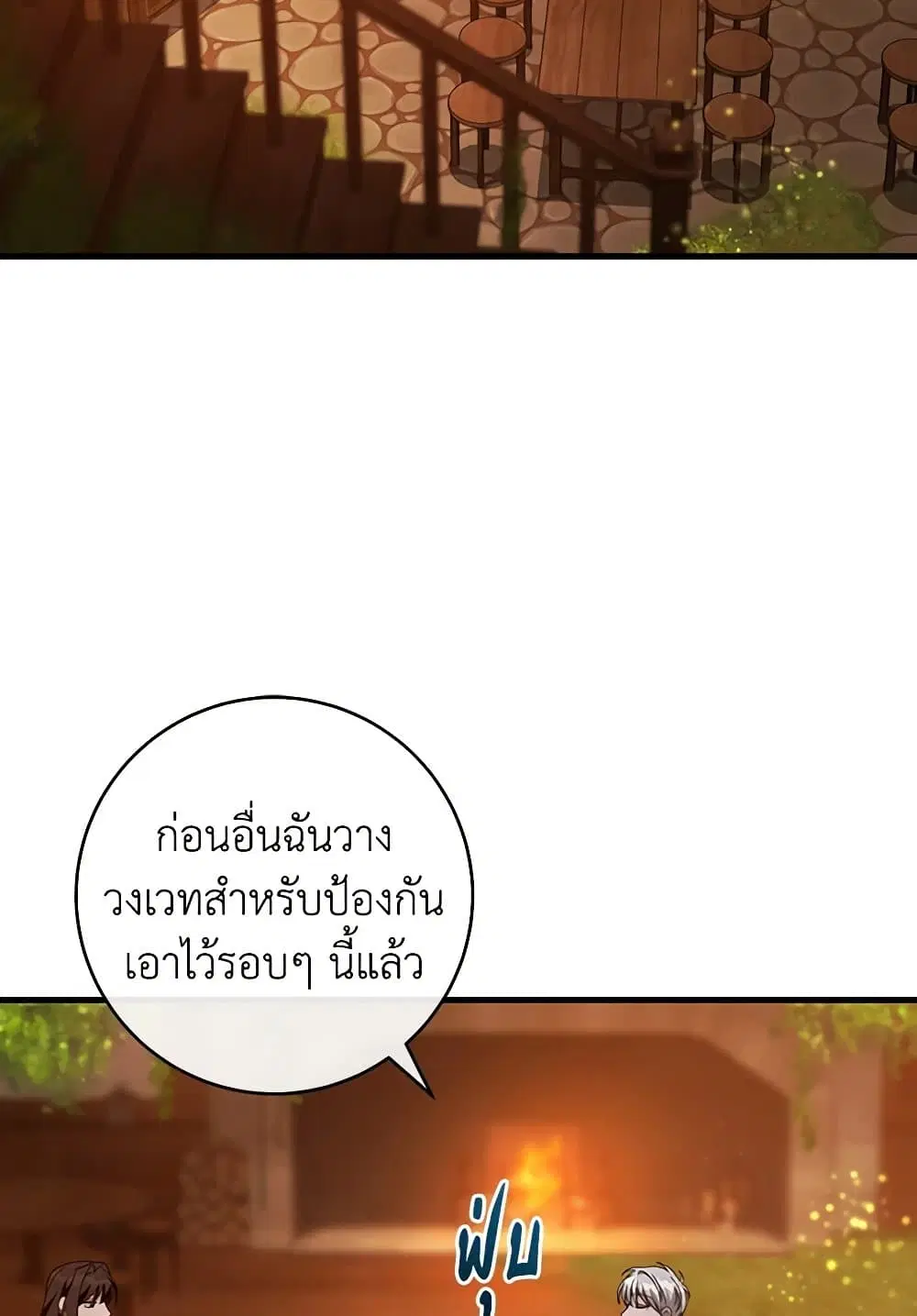 หน้า 8 จาก 81