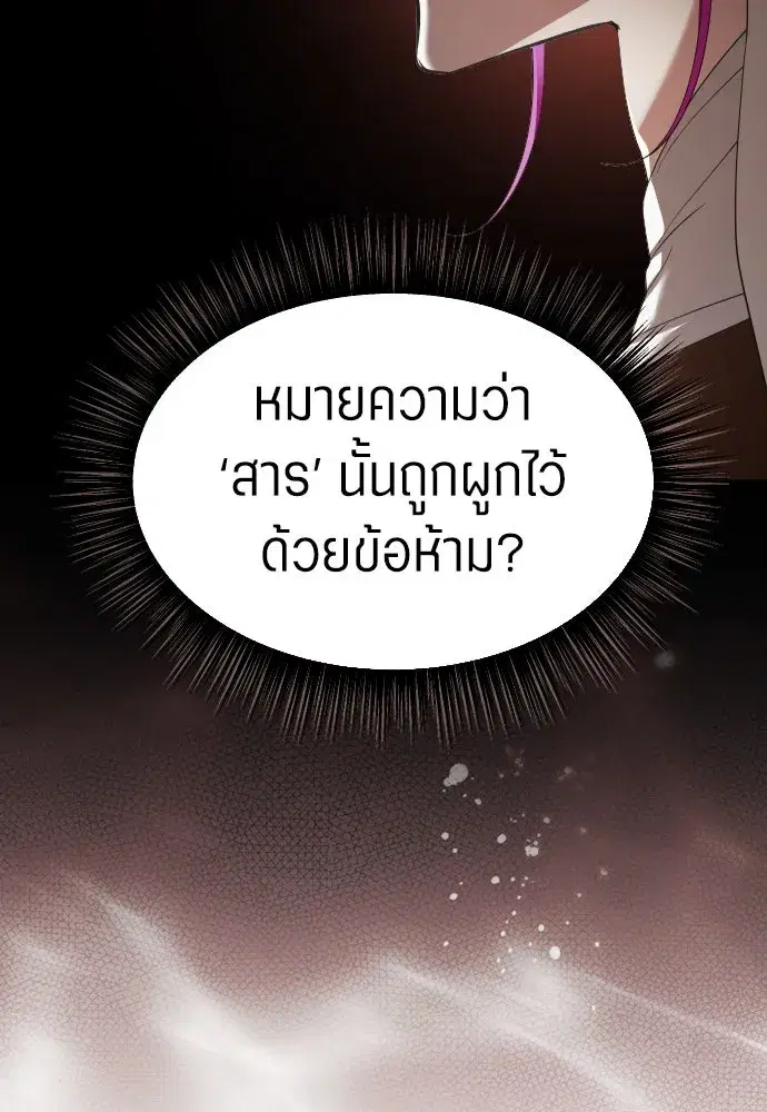 หน้า 23 จาก 146