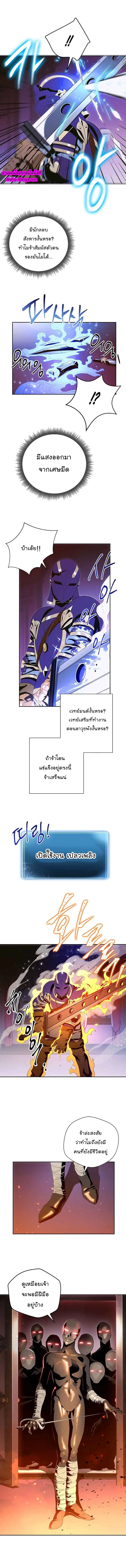 หน้า 3 จาก 12