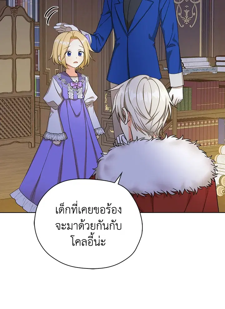หน้า 67 จาก 100