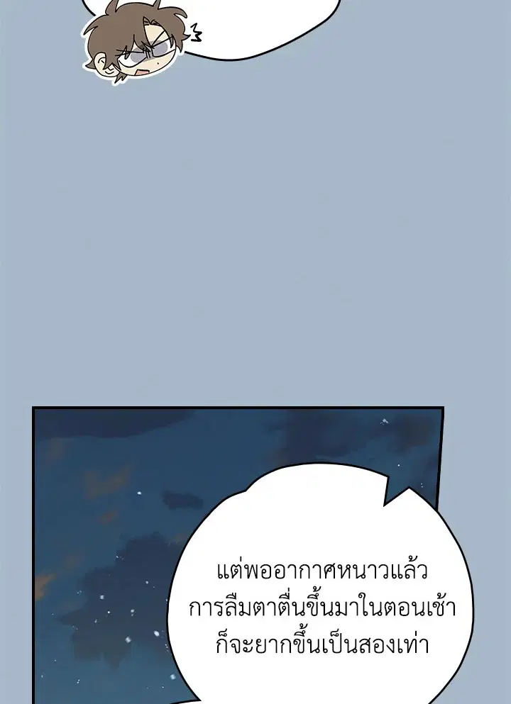 หน้า 94 จาก 132