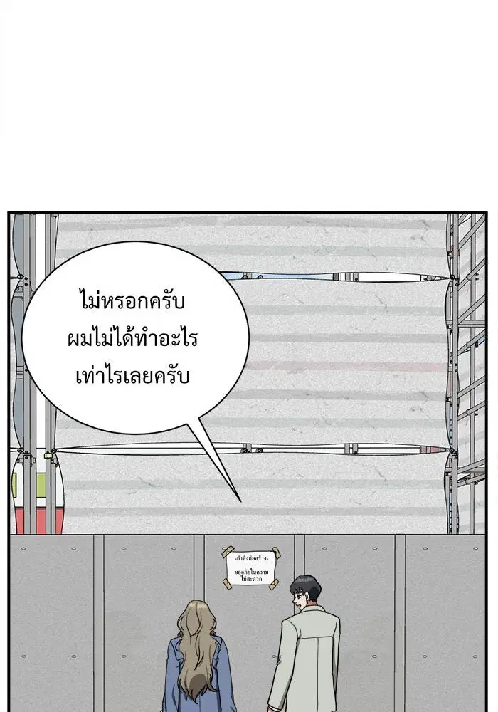 หน้า 154 จาก 185