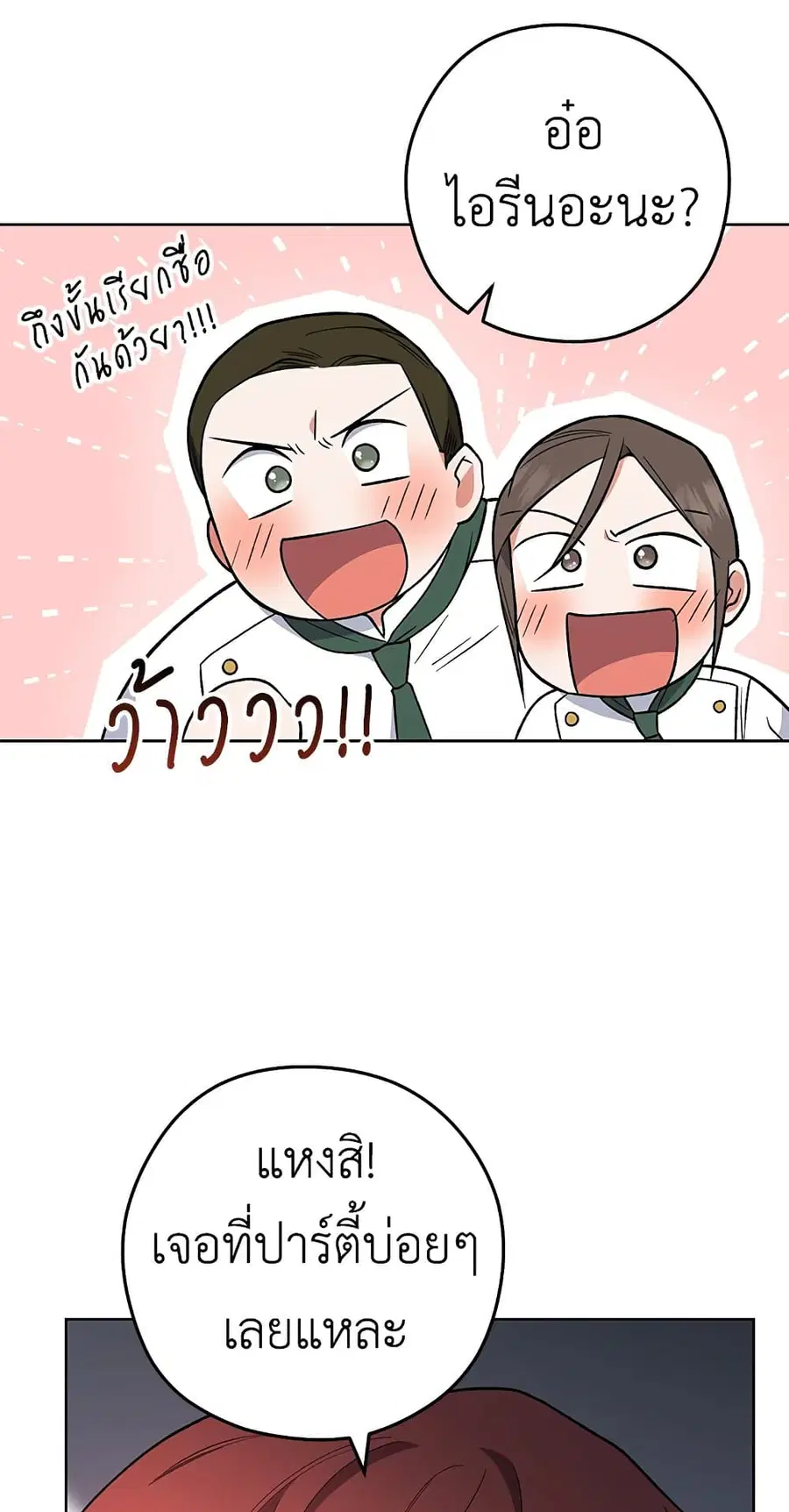 หน้า 49 จาก 59