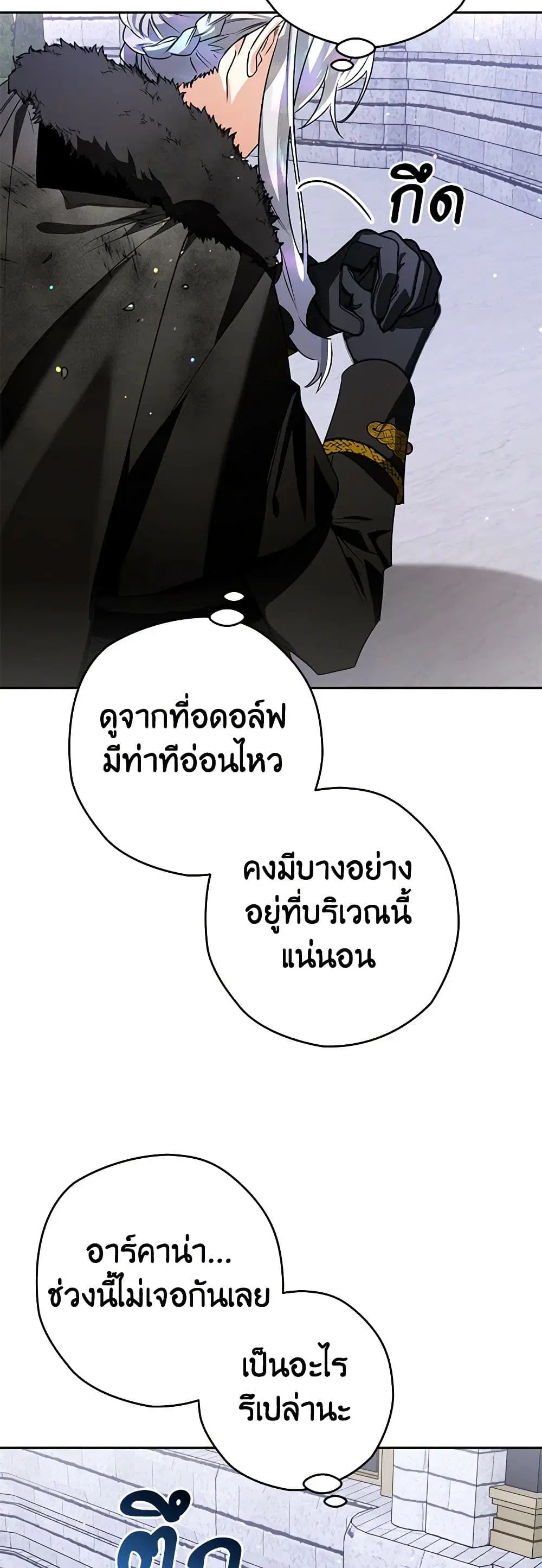 หน้า 28 จาก 40